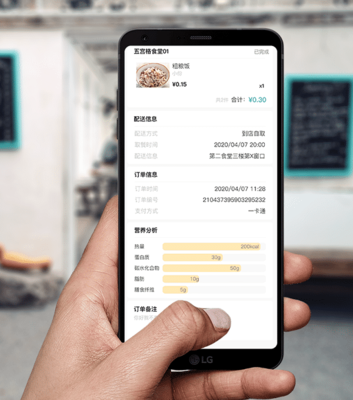 智能餐飲管理系統(tǒng)的功能有哪些?如何搭建?